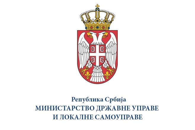 Обавештење са састанка у Министарству државне управе од 14.04.2022.године